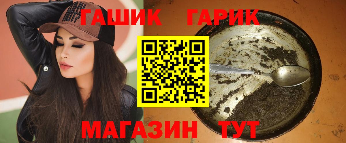 ГАШИШ индика сатива Елизово