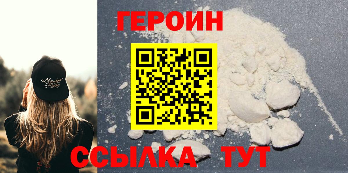 LSD-25  Марихуана  Мефедрон кристаллы  Елизово  ГАШ  Вход с VPN 