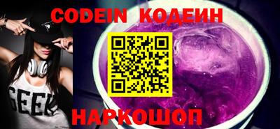 мяу мяу кристалл Кунгур
