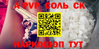 мяу мяу кристалл Кунгур