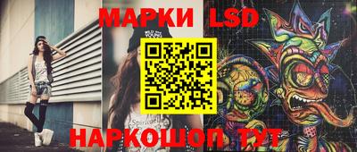 гидропоника Кумертау