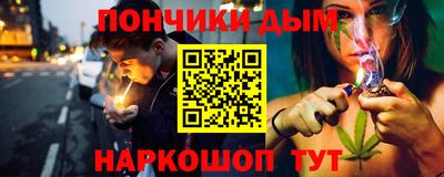 мяу мяу кристалл Кунгур