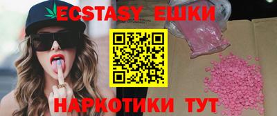 мяу мяу кристалл Кунгур