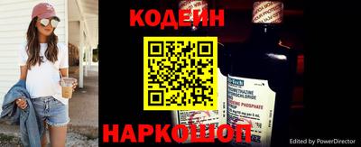 мяу мяу кристалл Кунгур
