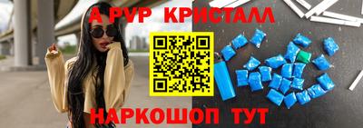 мяу мяу кристалл Кунгур