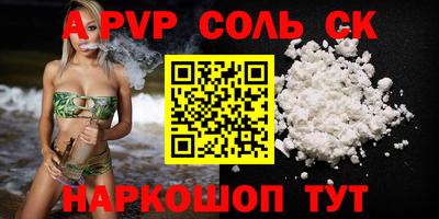 сатива Кулебаки