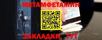 мяу мяу кристалл Кунгур