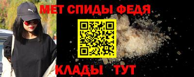 мяу мяу кристалл Кунгур