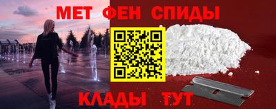 мяу мяу кристалл Кунгур