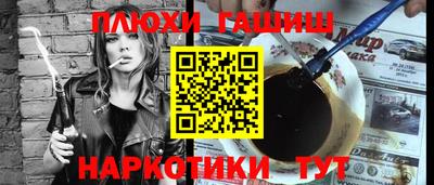 мяу мяу кристалл Кунгур