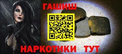 гидропоника Кумертау