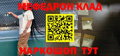 сатива Кулебаки