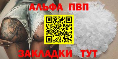 мяу мяу кристалл Кунгур