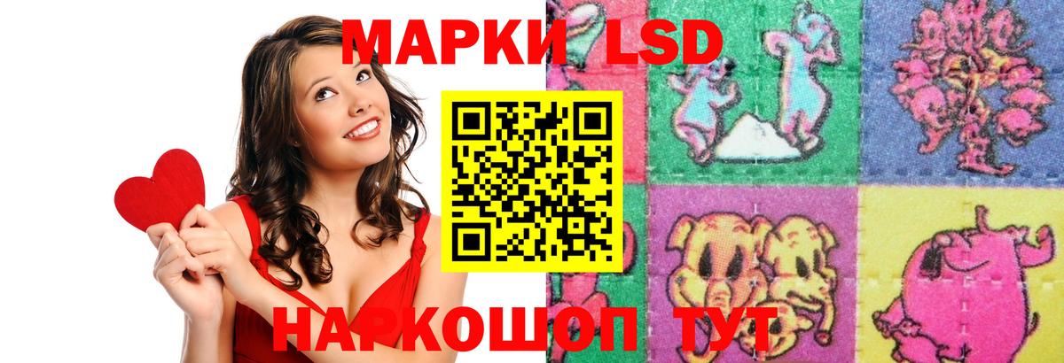 ЛСД экстази ecstasy Елизово