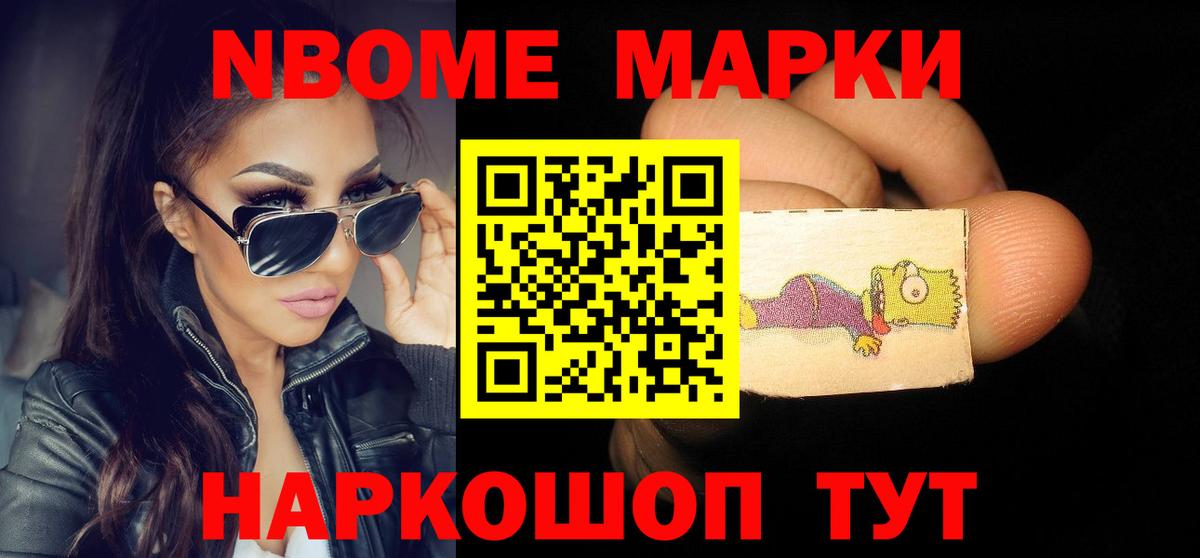 Елизово  LSD-25 экстази кислота  ЛСД экстази  Вход с VPN  Лсд 25 экстази кислота 