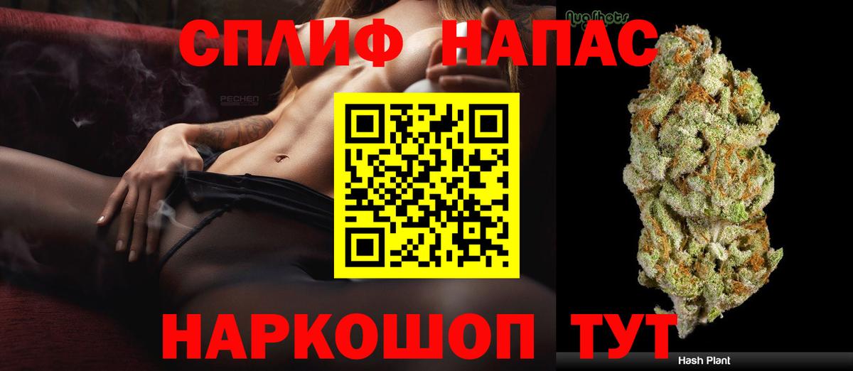 Шишки марихуана план  МАРИХУАНА Ganja  Каннабис семена  Елизово  Вход с VPN 